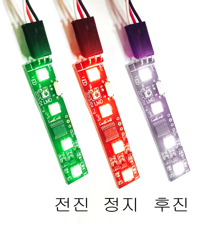 ¾Ë¾¾¹ðÅ© ¸ÖƼÄßÅÍ LED Å×ÀÏ ¶óÀÌÆ® (200~250±Þ ¼ÒÇü ±âü¿ë, ¿¤¸®º£ÀÌÅÍ ¿¬µ¿ ÀüÁø, Á¤Áö, ÈÄÁø »ö»ó º¯È) - ¿¹¾àÆÇ¸Å 1