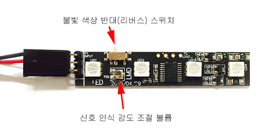 ¾Ë¾¾¹ðÅ© ¸ÖƼÄßÅÍ LED Å×ÀÏ ¶óÀÌÆ® (200~250±Þ ¼ÒÇü ±âü¿ë, ¿¤¸®º£ÀÌÅÍ ¿¬µ¿ ÀüÁø, Á¤Áö, ÈÄÁø »ö»ó º¯È) - ¿¹¾àÆÇ¸Å 2